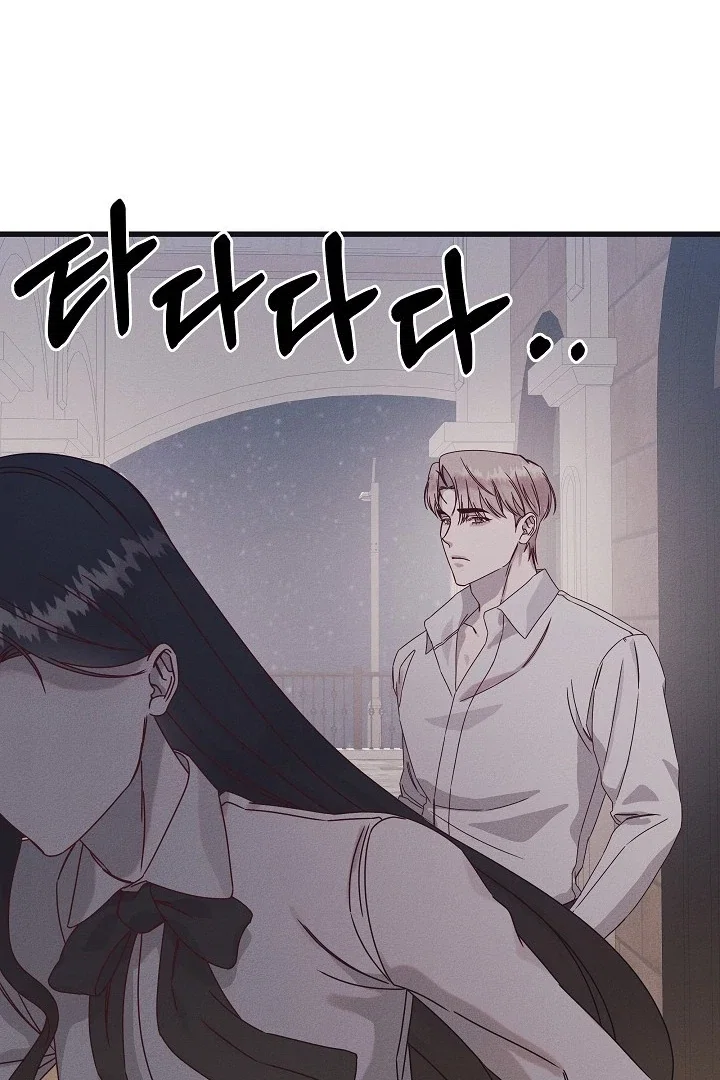 Chapter 26 - Image 43