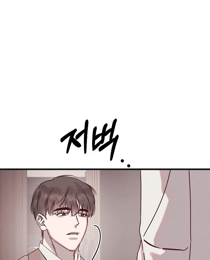 Chapter 26 - Image 55