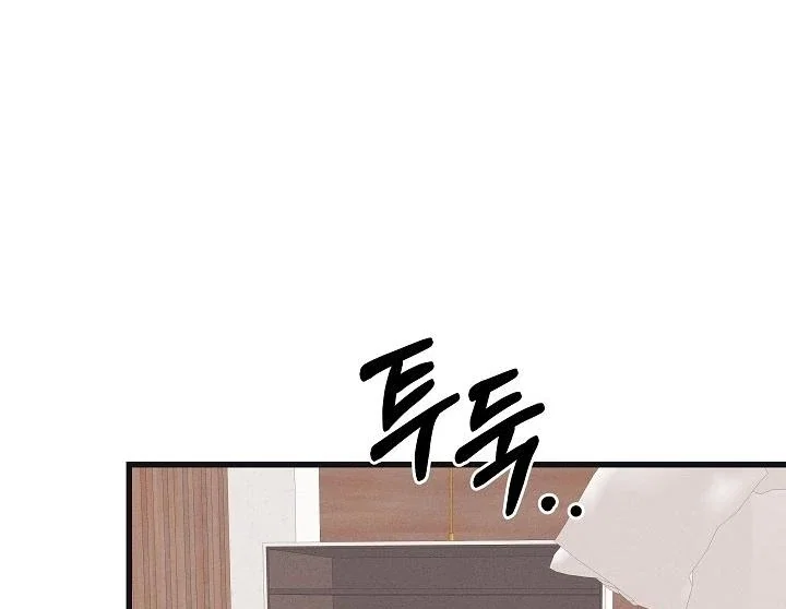 Chapter 27 - Image 13