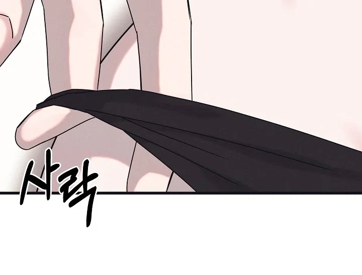 Chapter 27 - Image 28