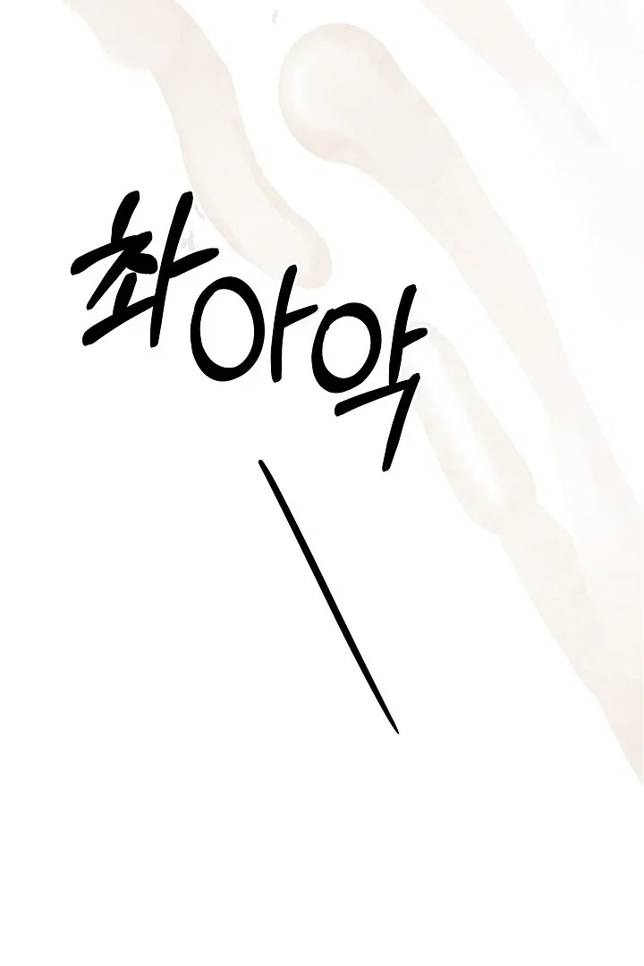 Chapter 27 - Image 39