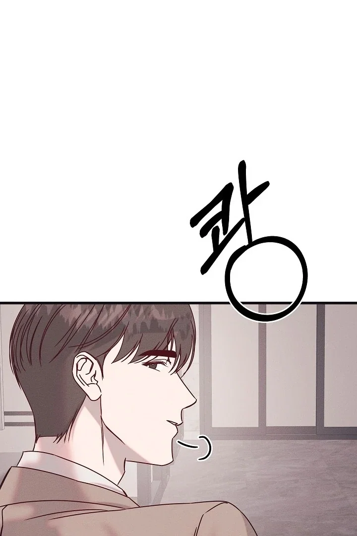 Chapter 27 - Image 82