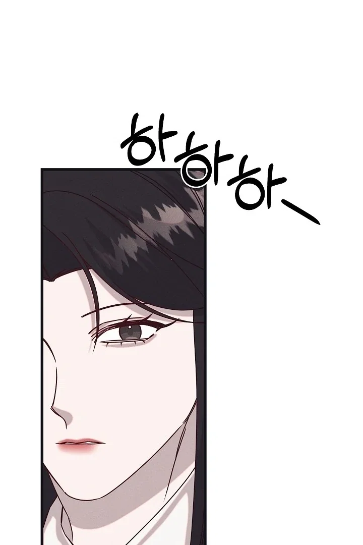 Chapter 27 - Image 91