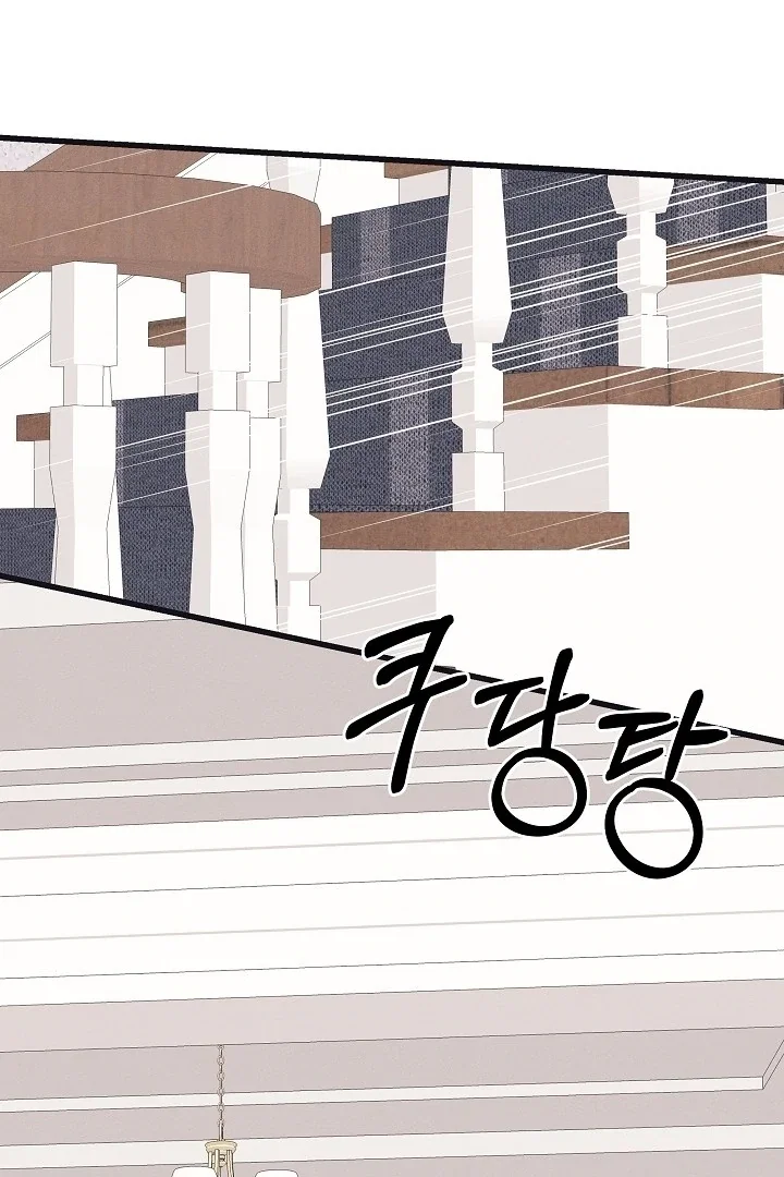 Chapter 27 - Image 96