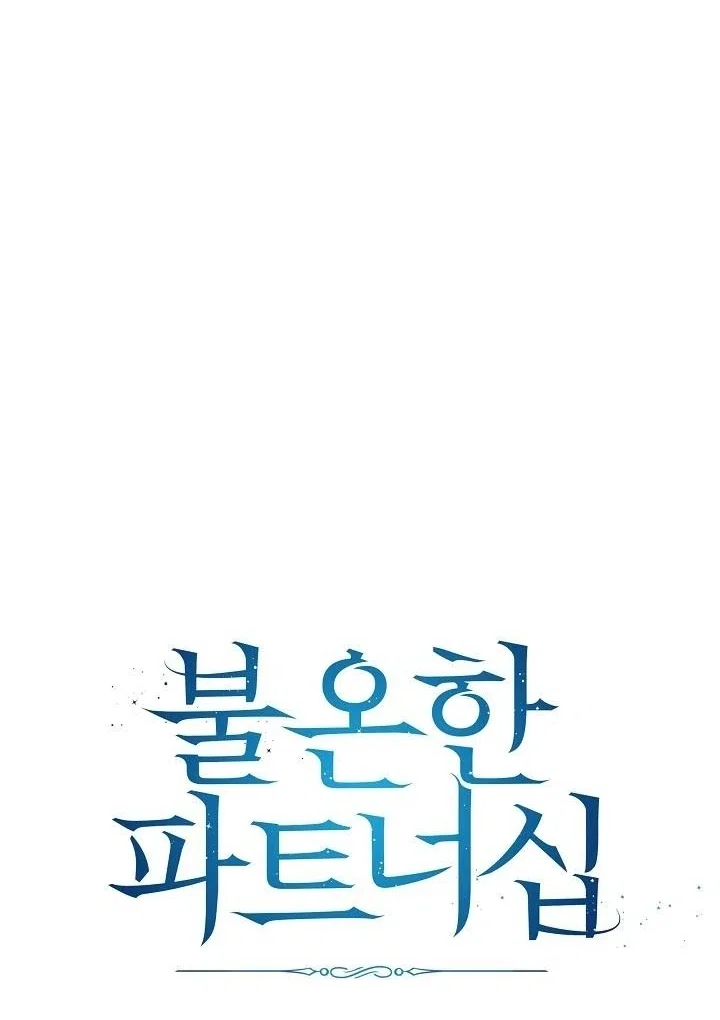 Chapter 28 - Image 14