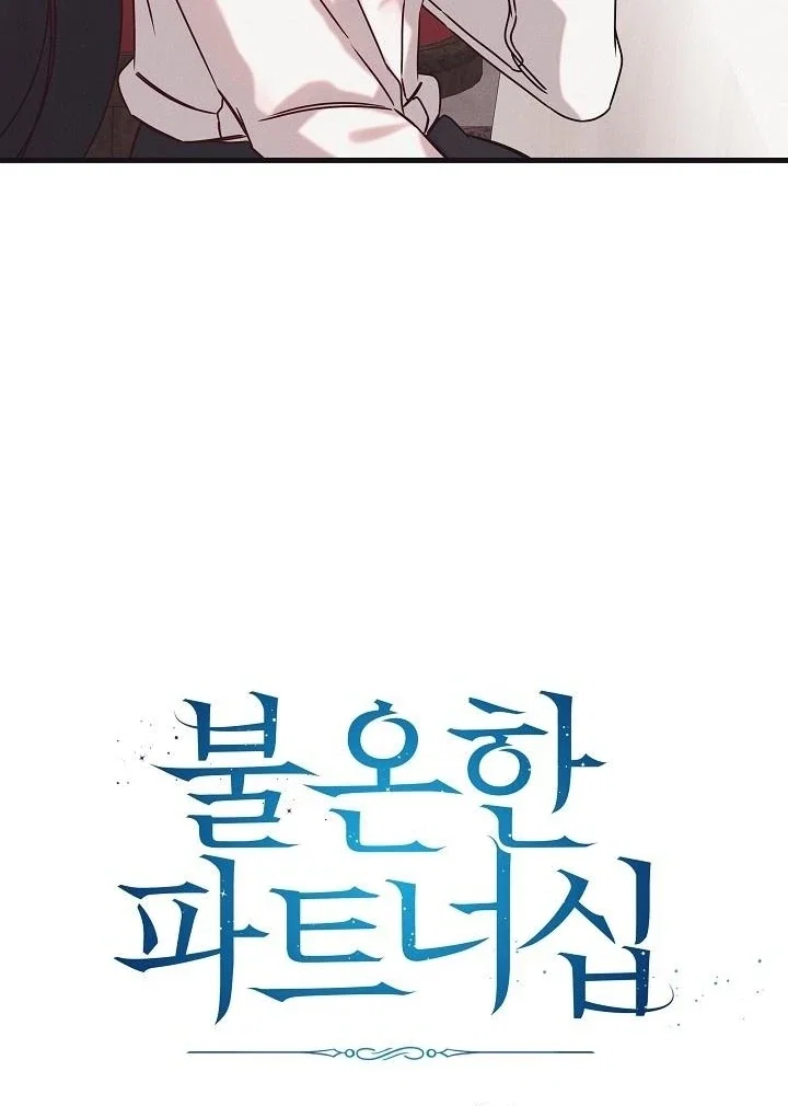 Chapter 29 - Image 14