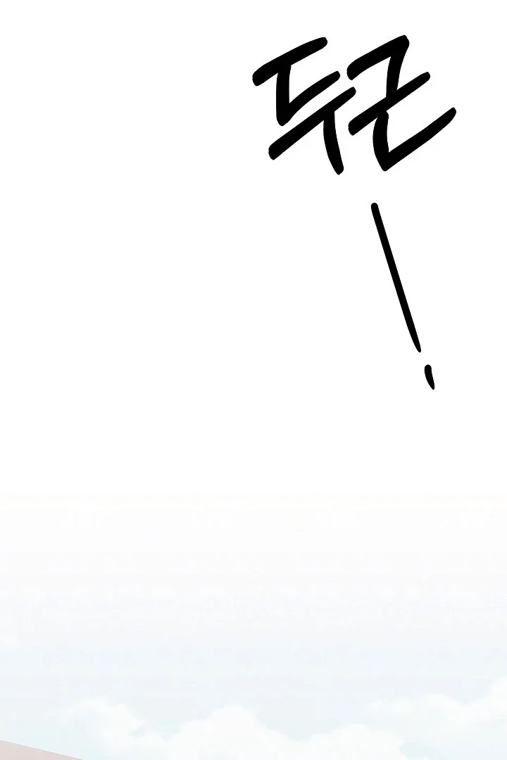 Chapter 29 - Image 63