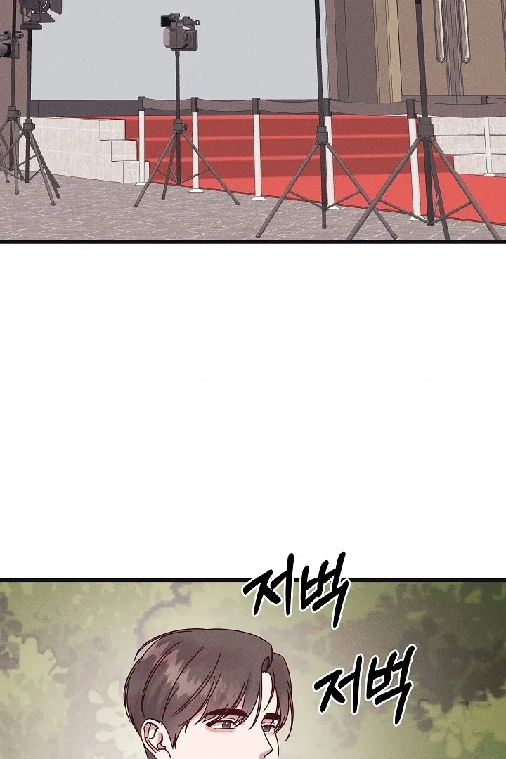 Chapter 29 - Image 65