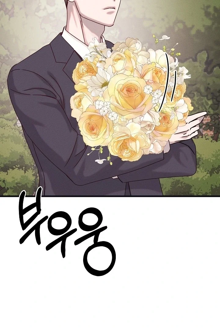 Chapter 29 - Image 66