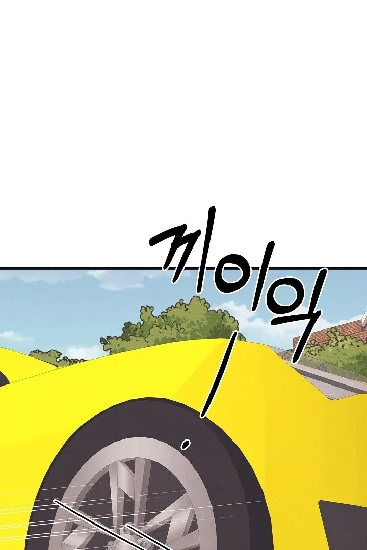 Chapter 29 - Image 67