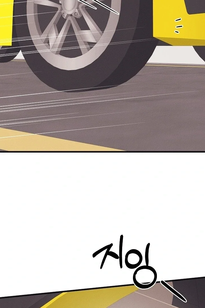 Chapter 29 - Image 68