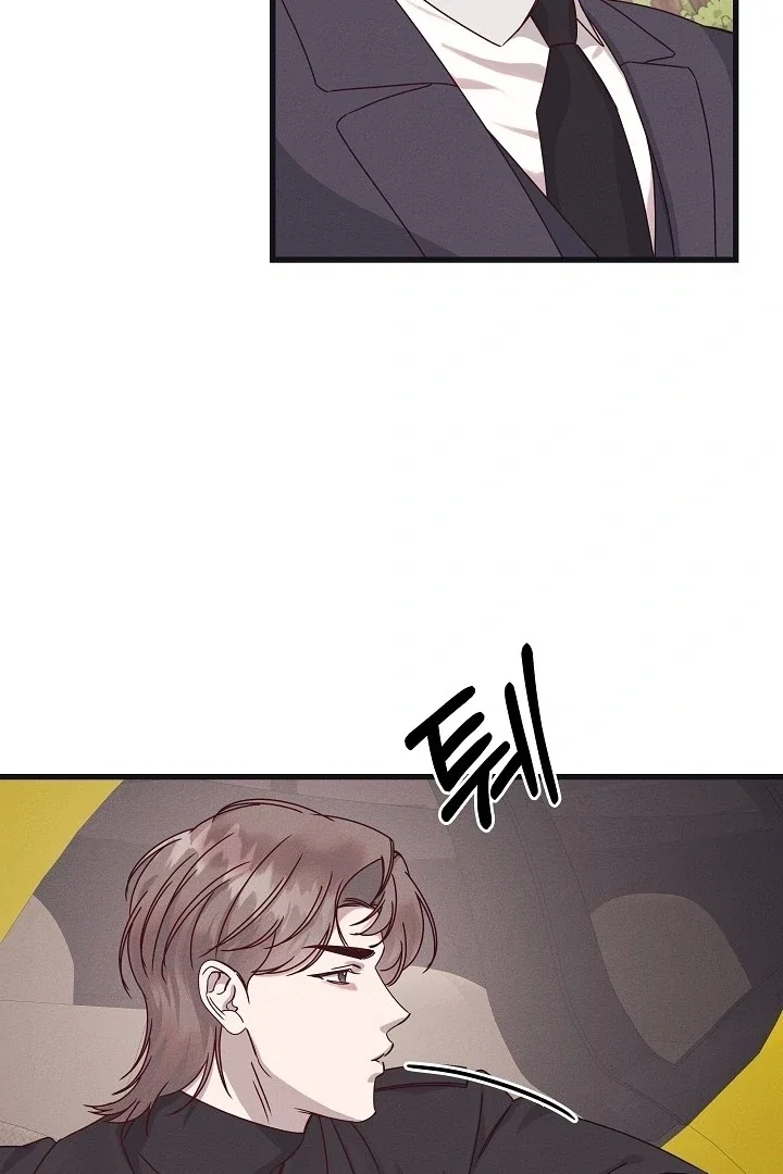 Chapter 29 - Image 72