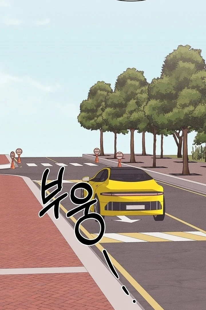 Chapter 29 - Image 78