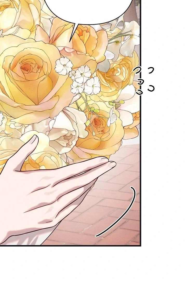 Chapter 29 - Image 82