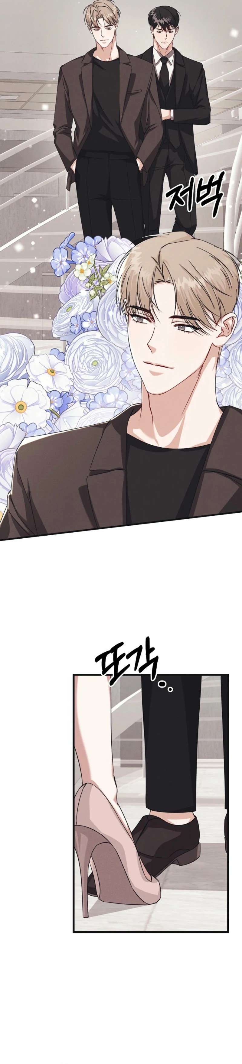 Chapter 3 - Image 19