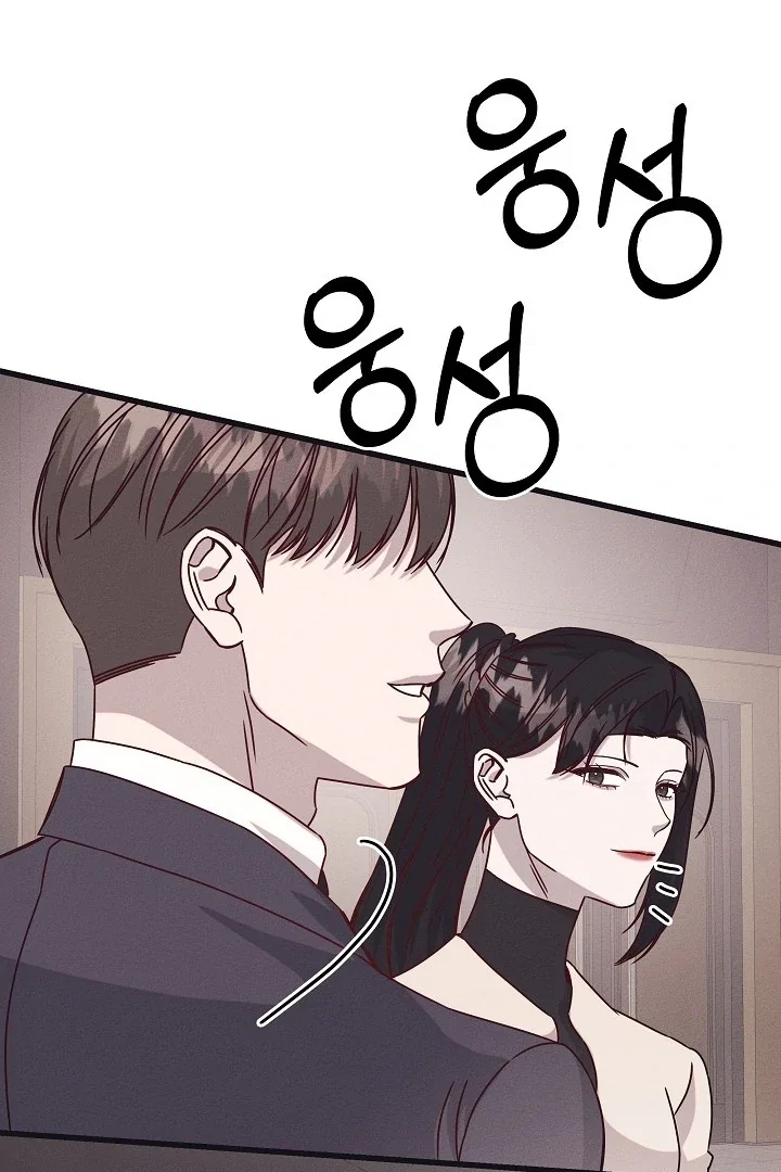 Chapter 30 - Image 35