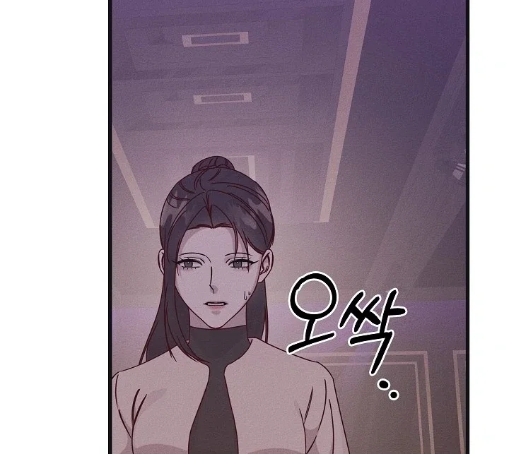 Chapter 30 - Image 83