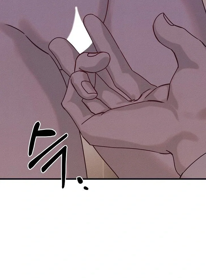 Chapter 31 - Image 14