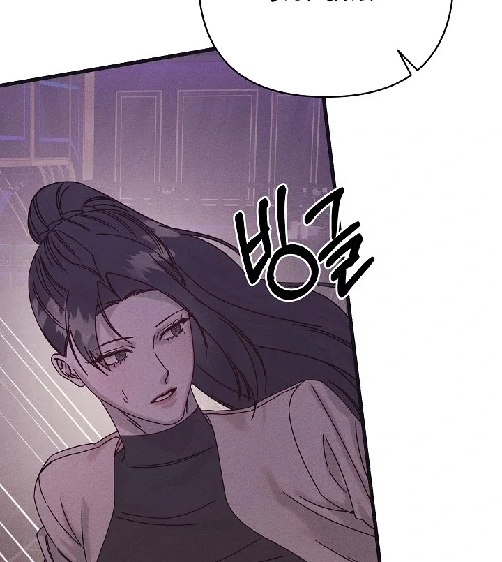 Chapter 31 - Image 26