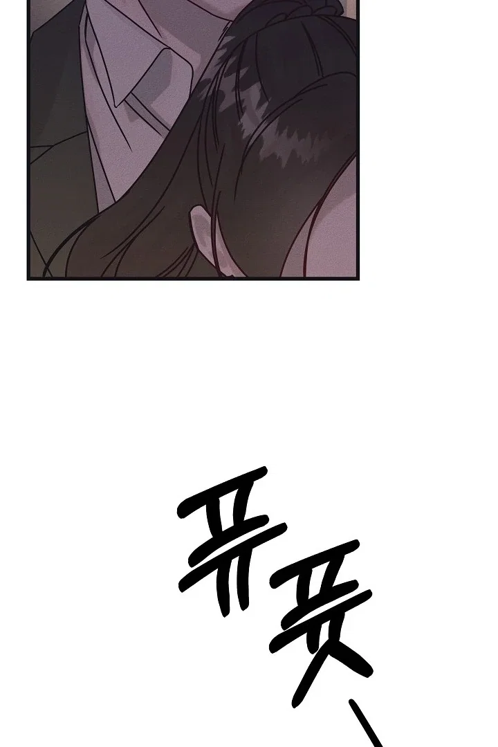 Chapter 31 - Image 36