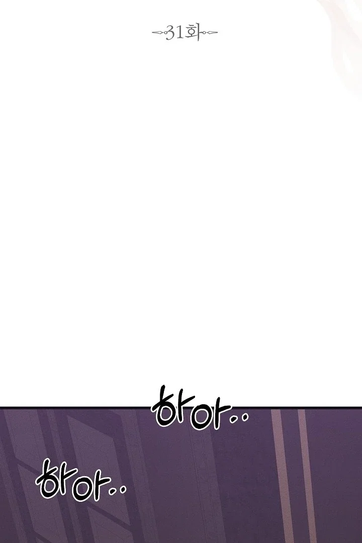 Chapter 31 - Image 38