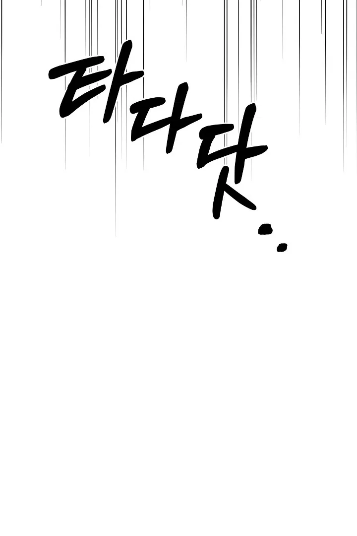 Chapter 31 - Image 44