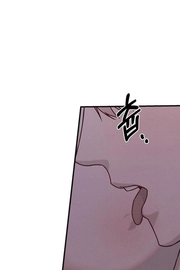 Chapter 31 - Image 6