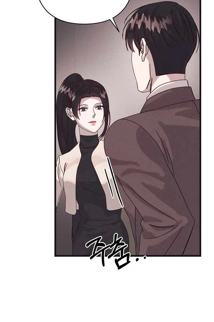 Chapter 32 - Image 22