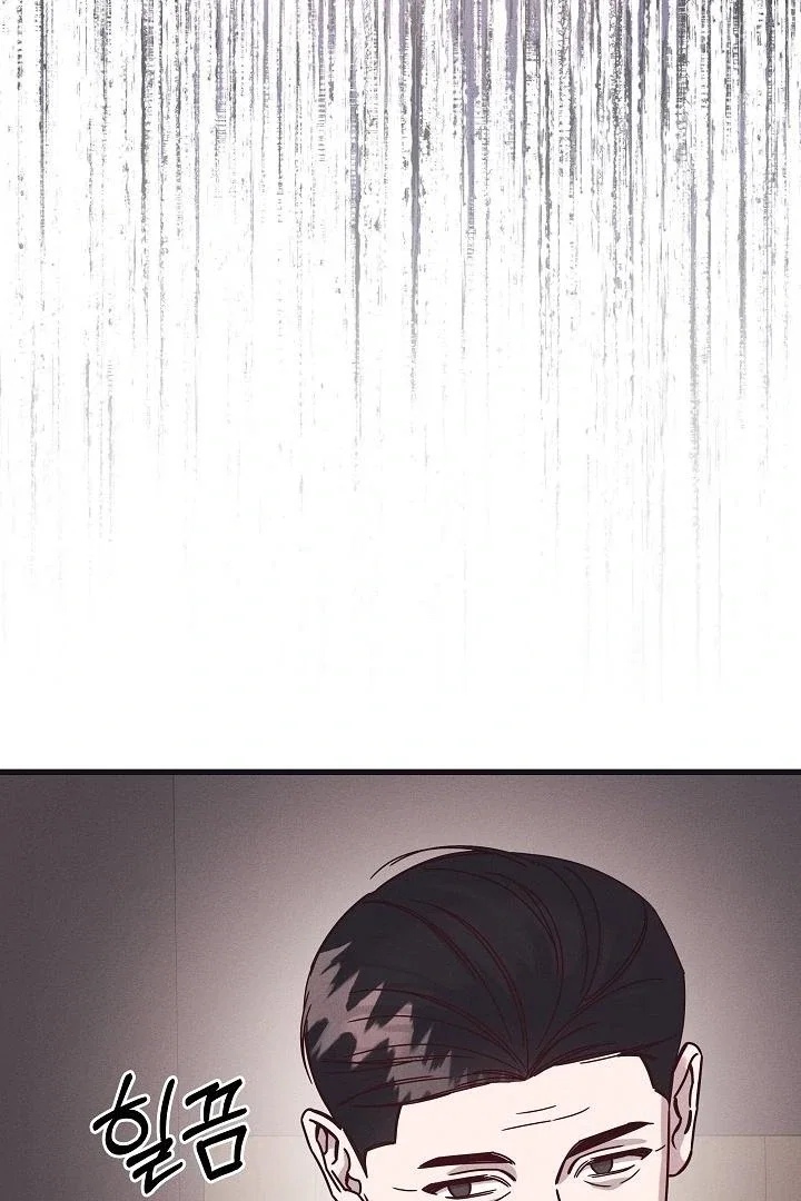 Chapter 32 - Image 3