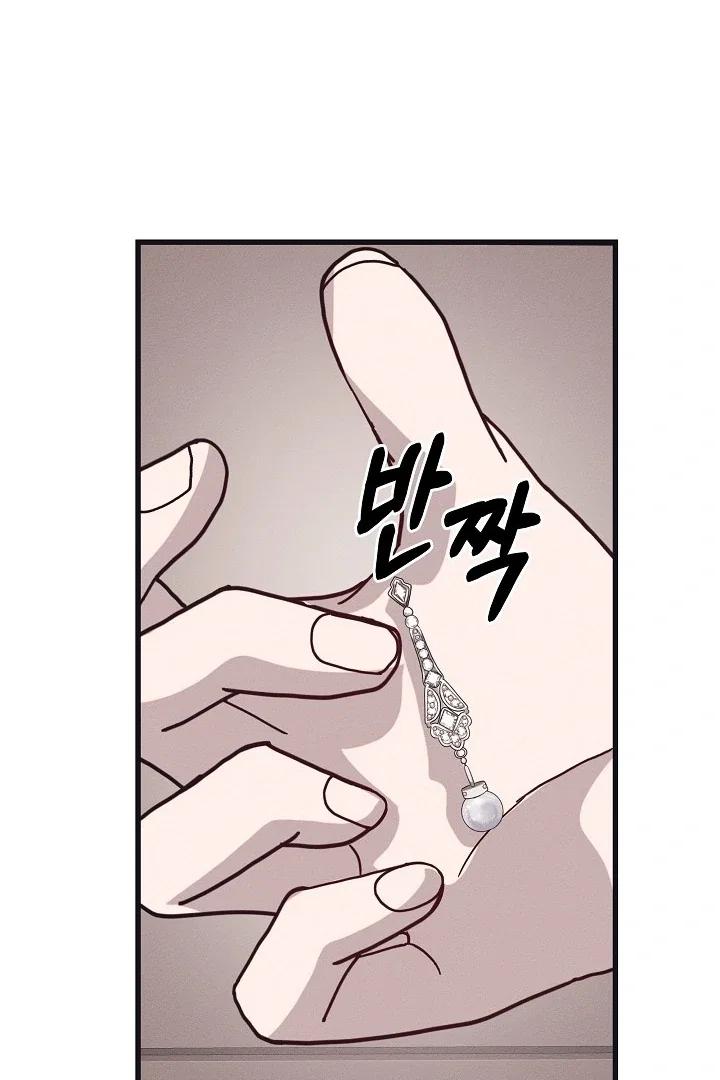 Chapter 32 - Image 58