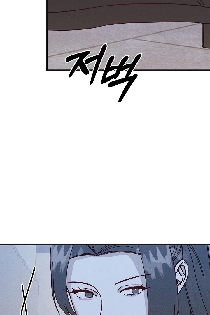 Chapter 32 - Image 64