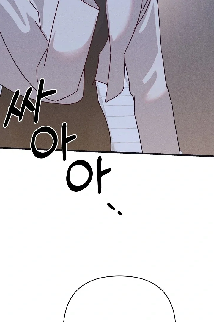 Chapter 32 - Image 72