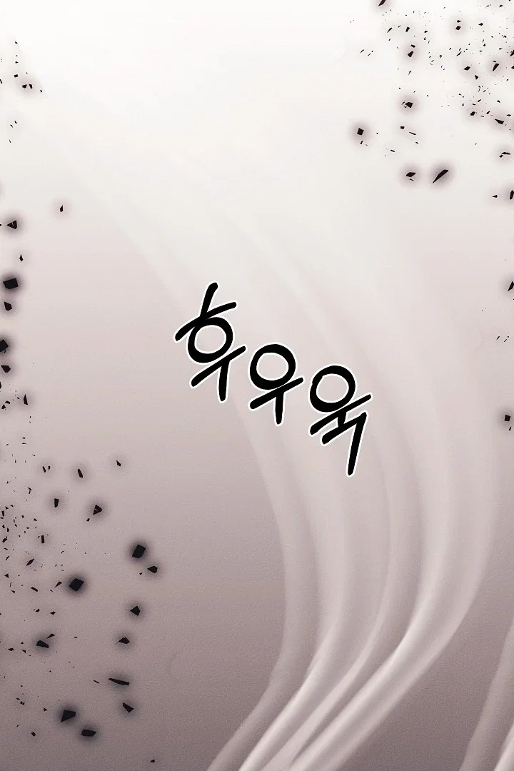 Chapter 32 - Image 77