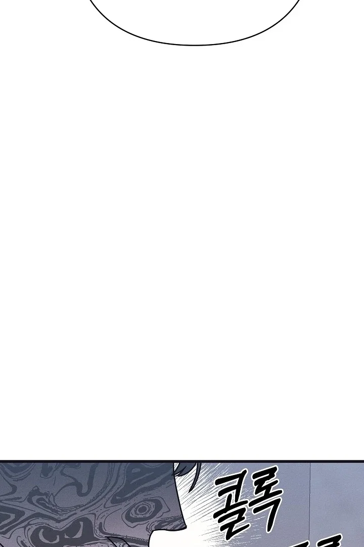 Chapter 32 - Image 79