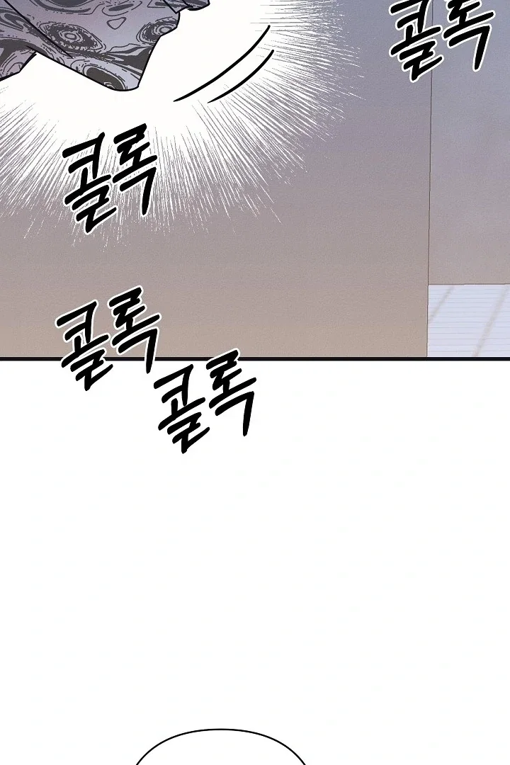 Chapter 32 - Image 80