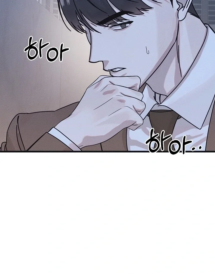 Chapter 32 - Image 83