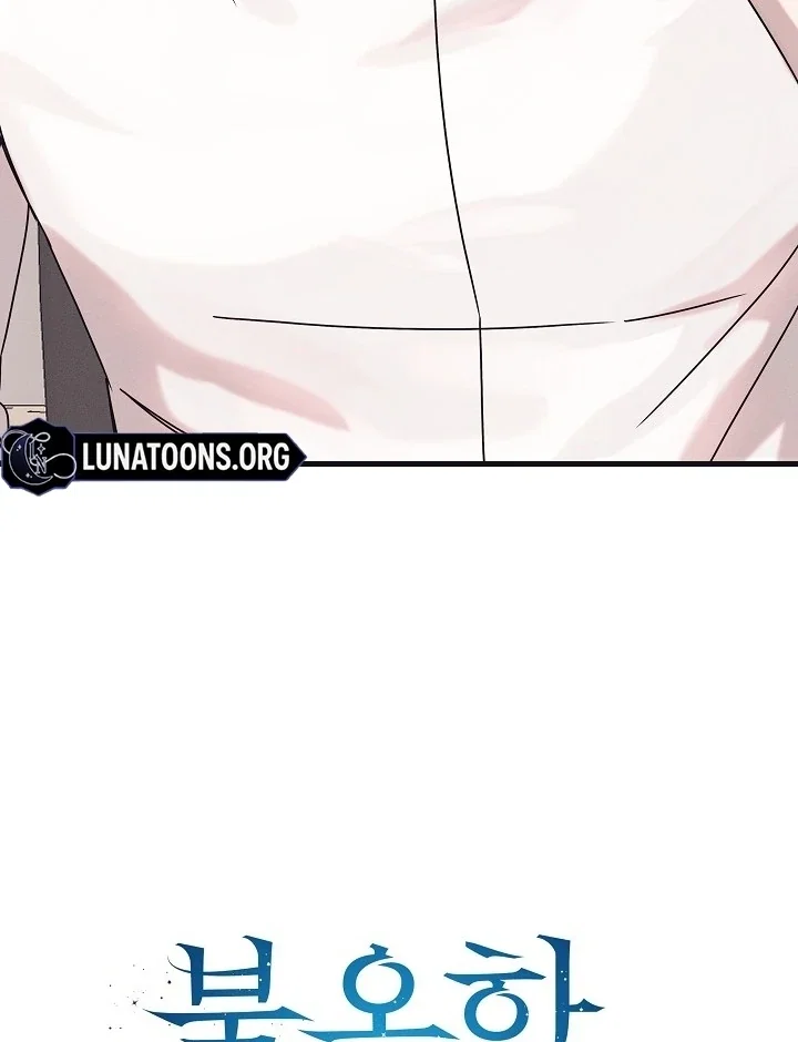 Chapter 33 - Image 55