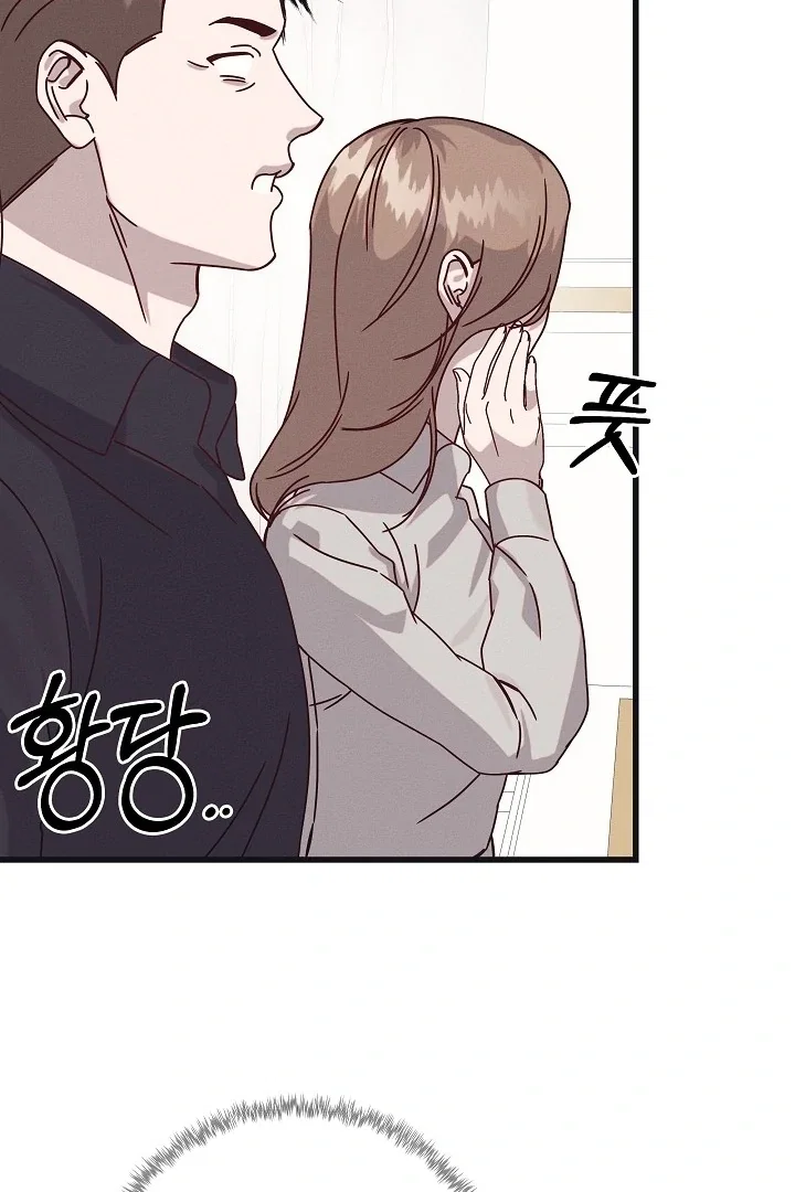 Chapter 33 - Image 91