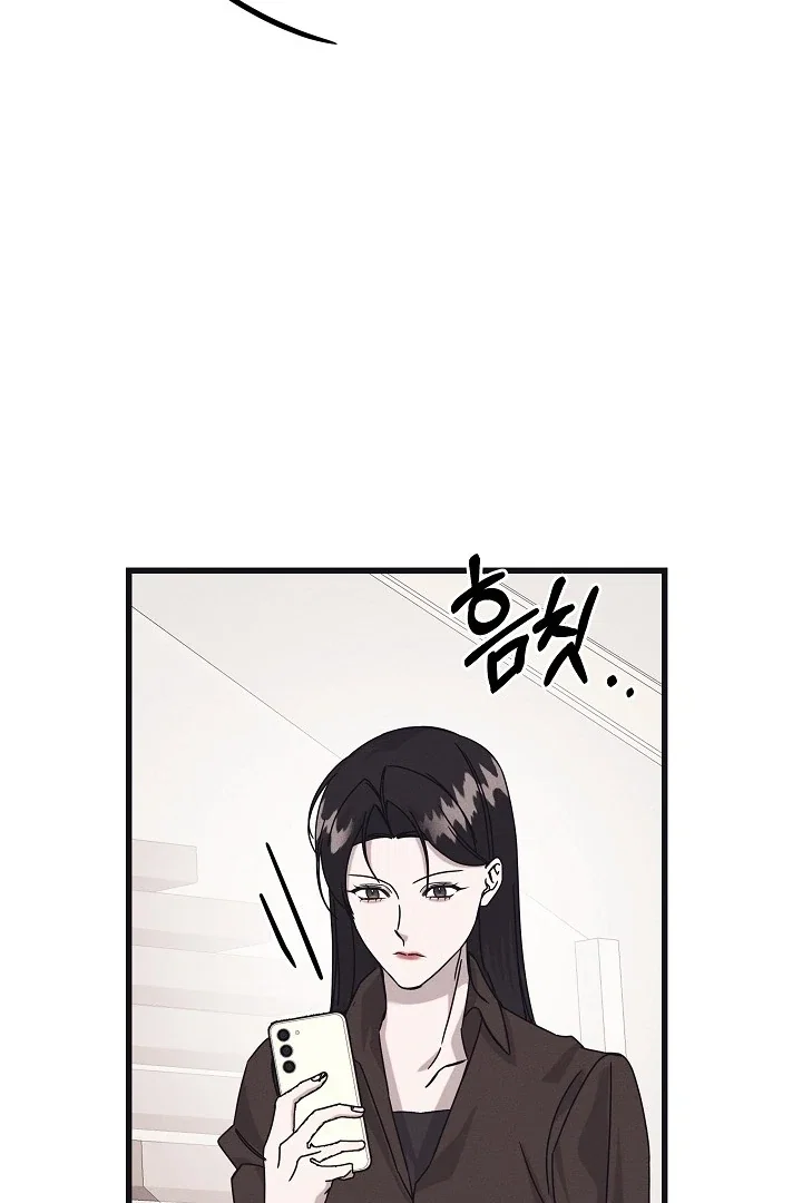 Chapter 34 - Image 36