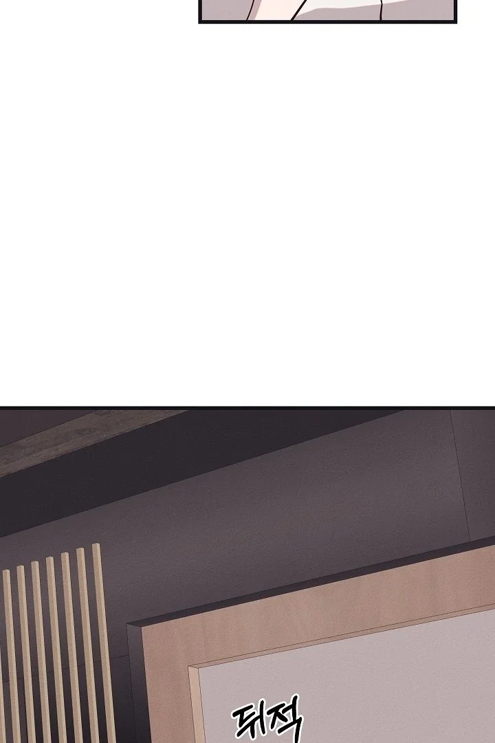 Chapter 34 - Image 5