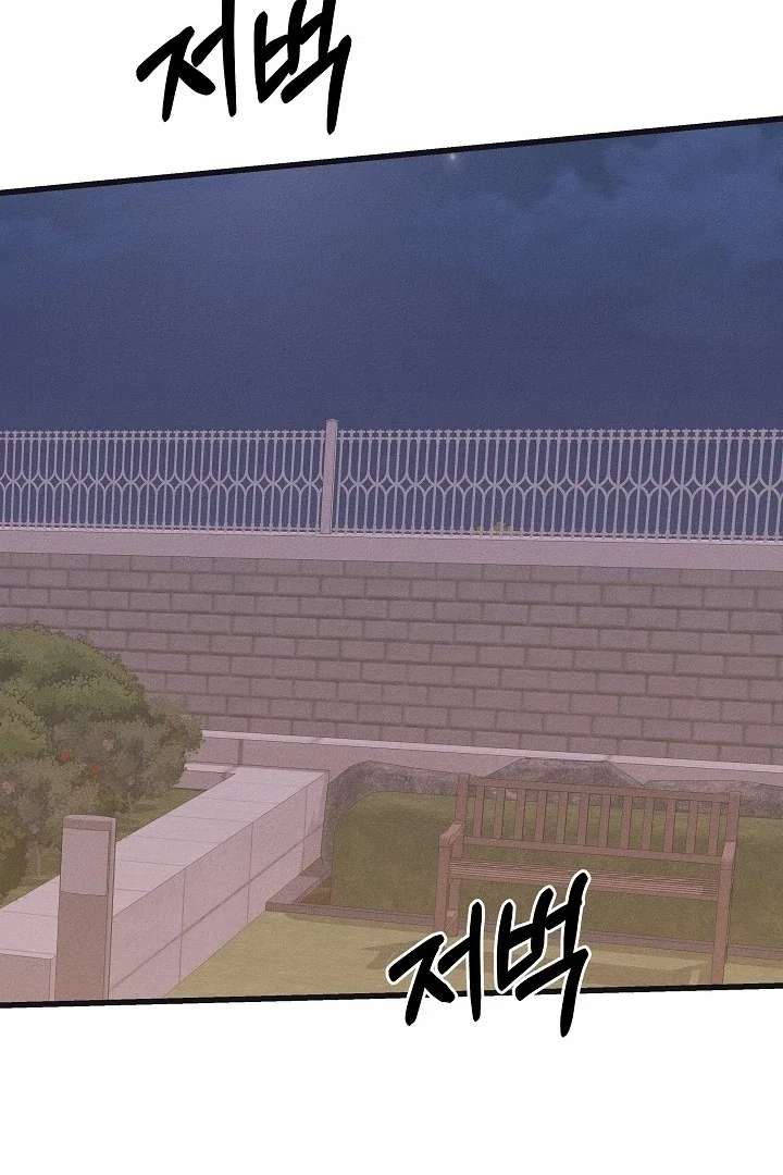 Chapter 34 - Image 65