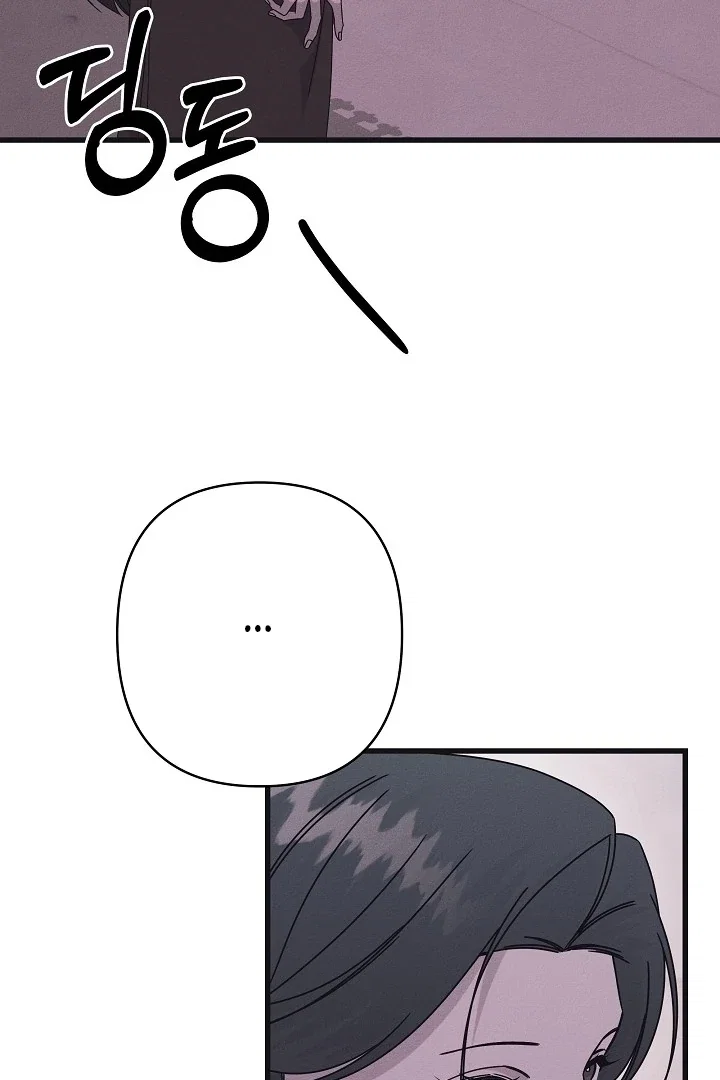 Chapter 34 - Image 72