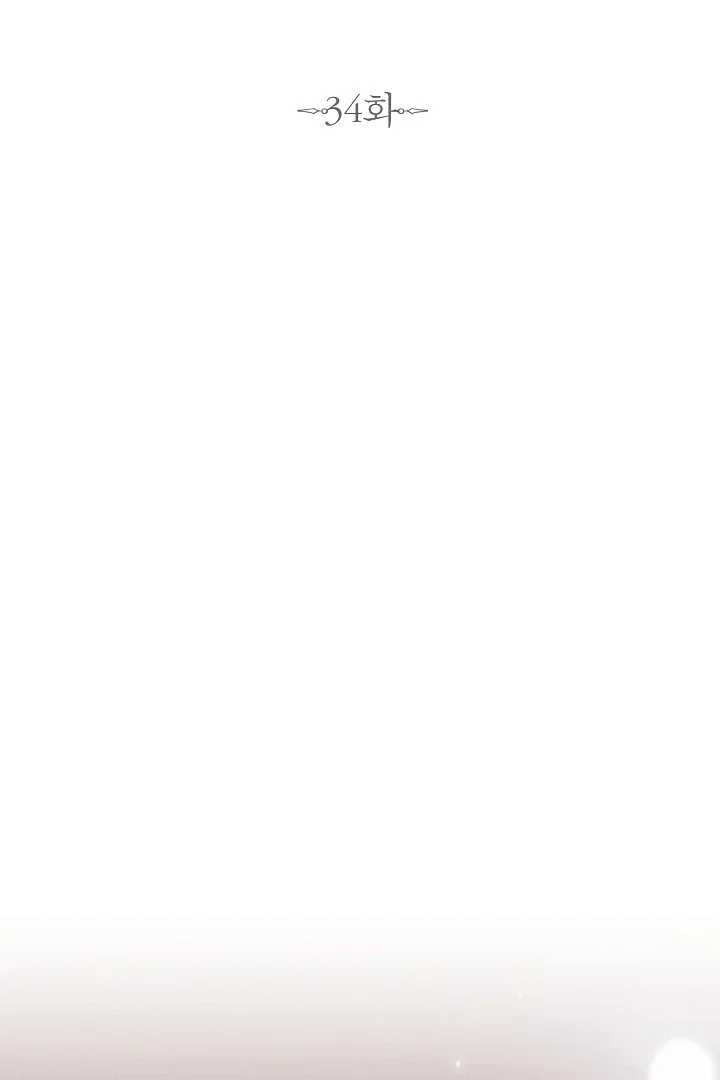 Chapter 35 - Image 24