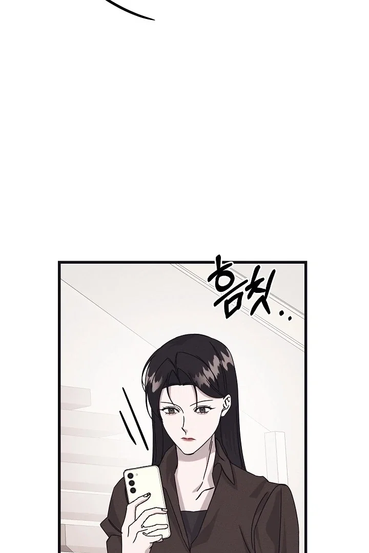 Chapter 35 - Image 36