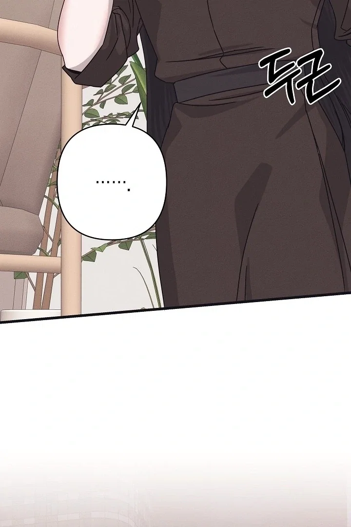 Chapter 35 - Image 52