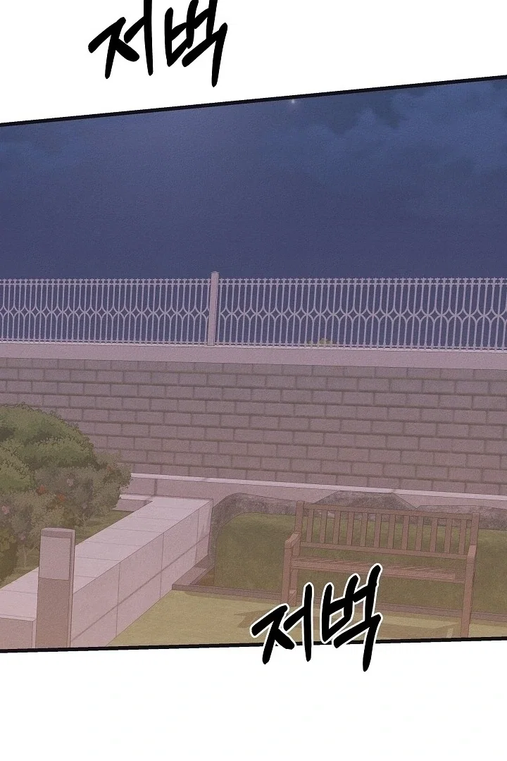 Chapter 35 - Image 65