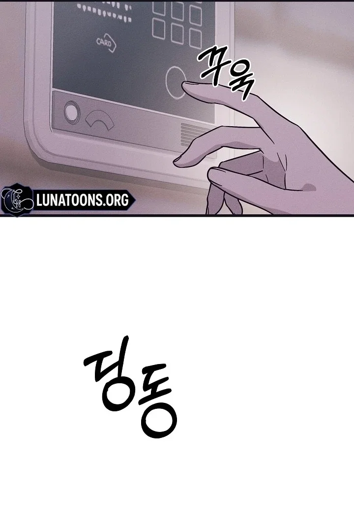 Chapter 35 - Image 70