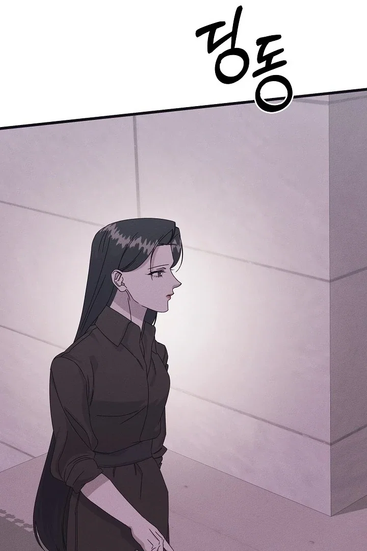 Chapter 35 - Image 71