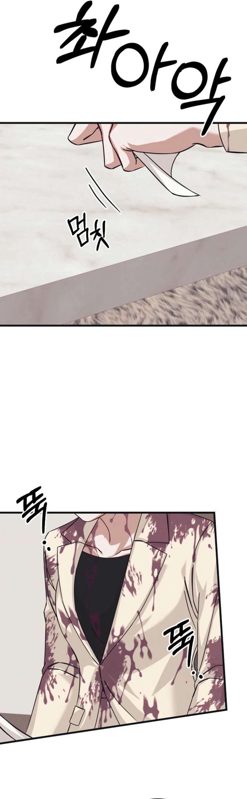 Chapter 6 - Image 12