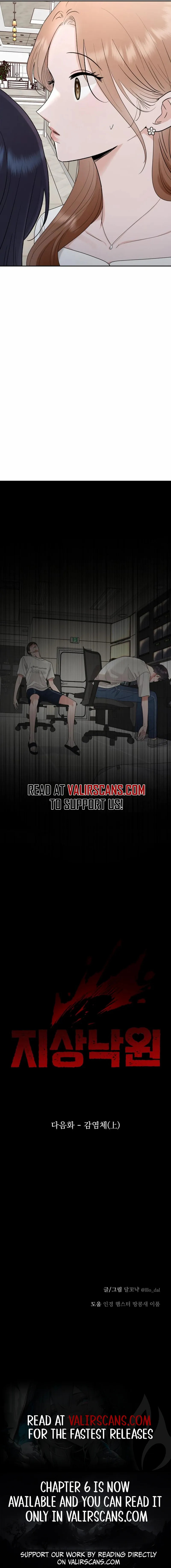 Chapter 2 - Image 21